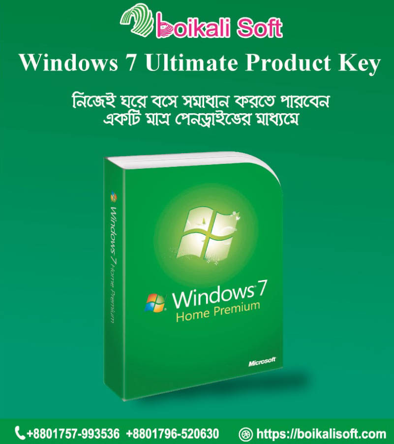 Windows 7 Ultimate Product Key