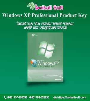 Windows Xp Professional Product Key