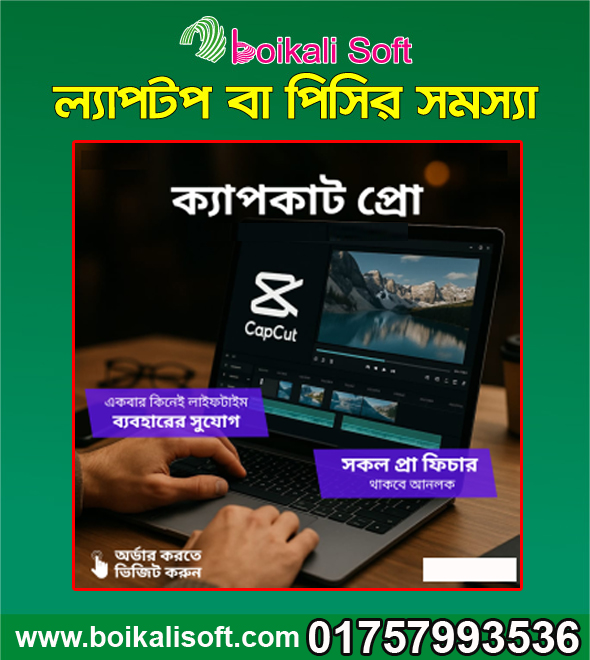 CapCut Pro for PC Version